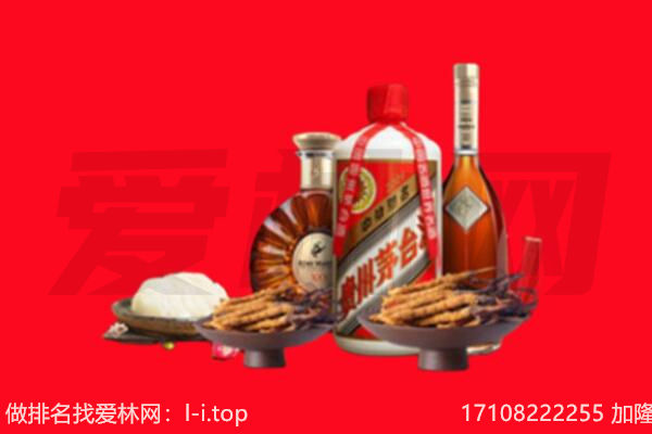 潜山市礼品回收.jpg