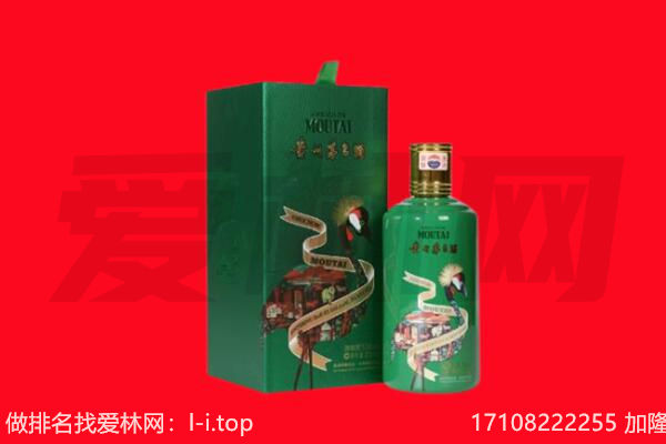 潜山市回收出口茅台酒.jpg