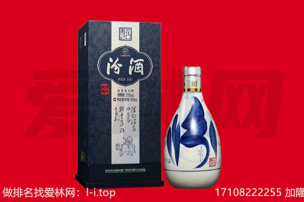 潜山市回收汾酒.jpg