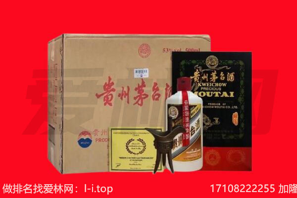 潜山市回收茅台酒礼盒空酒瓶.jpg