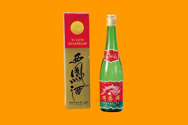 潜山市回收西凤酒